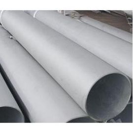 中国 機械工の企業の合金鋼の管二重段階のステンレス鋼の熱交換器の管 サプライヤー