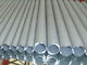 化学工業の鋼板管304の304L継ぎ目が無いステンレス鋼の管 サプライヤー
